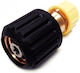 Karcher Pressure Washer Spare Part