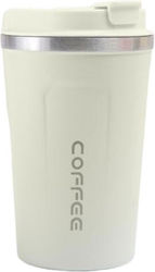 Θερμός 380ml Μπεζ