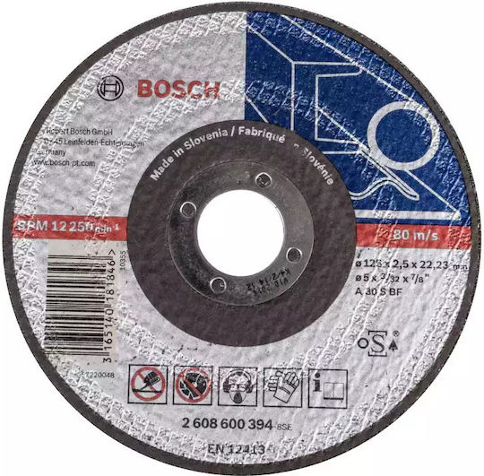 Bosch A 30 S BF Δίσκος Κοπής Μετάλλου 125mm 5τμχ