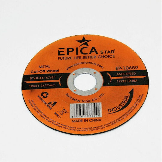 Epica Star Δίσκος Κοπής Μετάλλου 125mm 25τμχ