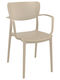 Outdoor-Stuhl Polypropylen 128 Loft Taupe 54x53x45εκ.
