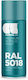 Cosmos Lac Σπρέι Βαφής Premium Acrylic με Γυαλι...