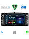 Digital IQ Sistem Audio Auto pentru Toyota Corolla 2000-2006 (Bluetooth/USB/WiFi/GPS/Apple-Carplay/Android-Auto) cu Ecran Tactil 7"