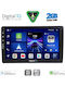 Digital IQ Car Audio System for Audi A4 2008-2015 (Bluetooth/USB/WiFi/GPS/Apple-Carplay/Android-Auto) with Touch Screen 9"