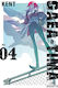 Gaea-tima The Gigantis Bd. 04