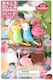 Iwako Eraser Iwako Birds Er-bri070