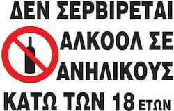 Next Verbotsschild PP Verbot von Alkoholkonsum 10x14cm