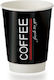Fresh Einwegbecher Papier Doppelwandig Schwarz 118ml 50Stück