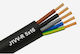 Redpoint Καλωδιο E1vv-r 5g16 Coils