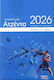 Астрологична Адженда 2026