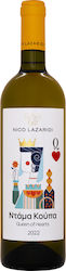 Nico Lazaridi Ν Μαγικο Βουνο Λευκό Ξηρό 750ml Nico Lazaridi Ν Μαγικο Βουνο Λευκό Ξηρό 750ml