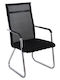 Scaun Vizitator Alta cu Brațe Negru 54x64x100cm 1buc