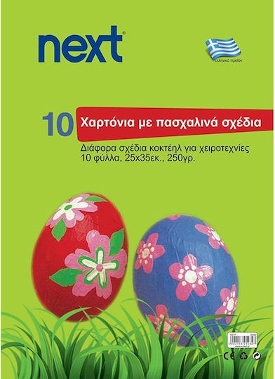 Next Canson-Karton Easter Craft Sheets in Blöcken 10 Blätter 25x35cm.