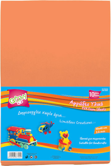 Groovy Orange