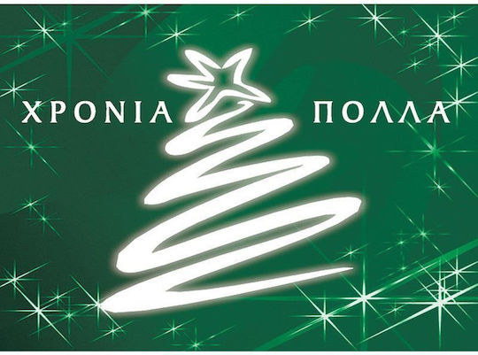 Tree Greeting Cards Christmas 16x11.6cm 10pcs