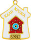 Metal Decorative Little House "Happy New Year" ...