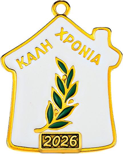 Μεταλλικό Διακοσμητικό Σπιτάκι ''καλή Χρονιά'' 4x5εκ Μ2026/12136 Λευκό