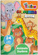 Malbuch Tiere 000646820