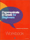 Communicate In English For Beginners Workbook