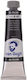 Royal Talens Royal Talens Маслен цвят 20ml Van Gogh Vandyke Brown 3s