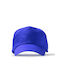 Καπελο Freya Royal Blue