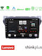 Lenovo Car Audio System for Suzuki Alto Nissan Pixo 2009 (Bluetooth/USB/AUX/WiFi/GPS/Apple-Carplay/Android-Auto) with Touch Screen 9"