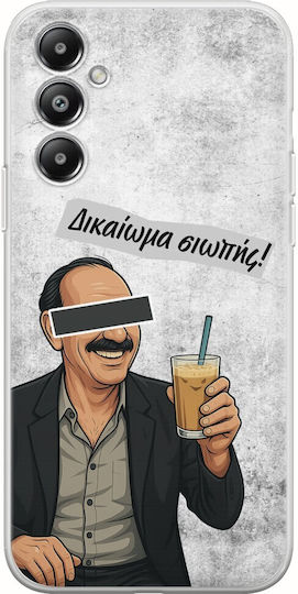 Epic Quotes Frapes Samsung Galaxy M35 5g Гъвкав TPU Прозрачен Силикон