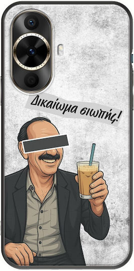Epic Quotes Frapes Huawei Nova 12s Black Tpu Μαύρη Σιλικόνη