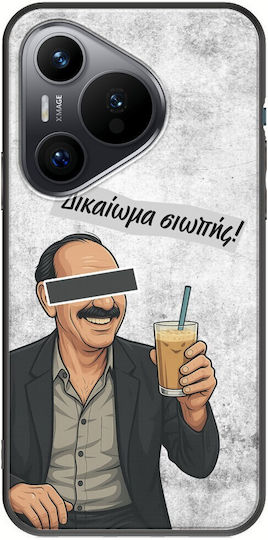 Epic Quotes Frapes Huawei Pura 70 Black Tpu Μαύρη Σιλικόνη