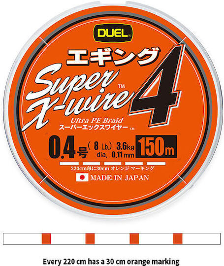 Duel Super X-Wire 4 Eging 150m
