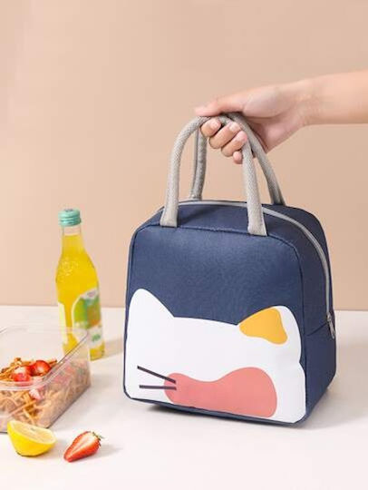 Dream House School Insulated Hand Lunch Bag Blue 22 x 13.5 x 23.5cm