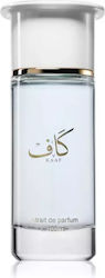 Ahmed Al Maghribi Kaaf EDP Ahmed Al Maghribi Kaaf EDP