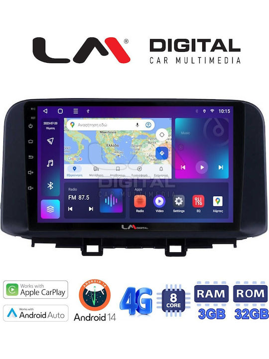 LM Digital Автомобилна Аудио Система (Блутут/USB/WiFi/GPS/Apple-Carplay/Android-Auto)
