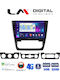 LM Digital Автомобилна Аудио Система (Блутут/USB/WiFi/GPS/Apple-Carplay/Android-Auto)