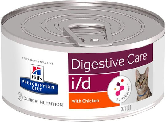 Hill's Pd Feline I D Wet Cat Food for Adult Cats with Tuna 24x156g