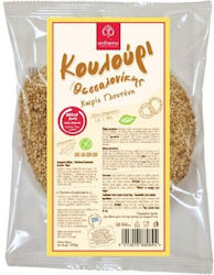 Koulouri Thes Kis Gluten Free 1pc 100gr Anthema Frozen Koulouri Thes Kis Gluten Free 1pc 100gr Anthema Frozen