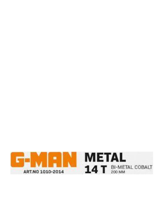 Λάμα Σπαθόσεγας G-man Μετάλλου 1010-2014gm 20cm 14t 5 Τεμάχια