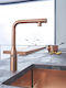Grohe Mixing Tall Sink Faucet Rose Gold