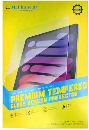 Προστασία Οθόνης Tempered Glass 9h Για Samsung Galaxy Tab A11 8.7''