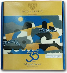 Crama Nico Lazaridi Casetă Aniversară 2 Sticle Magic Mountain 2023 750ml Alb & Pahar
