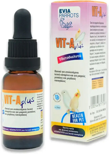 Evia Parrots Vit-a Plus – Βιταμίνη Α Πτηνά Υγρό 20ml