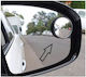Blind Spot Car Side Mirrors Set 2 Pieces