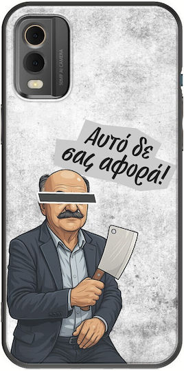 Epic Quotes Hasapis Nokia C32 Schwarze Silikon Handyhülle