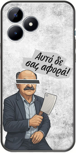 Epic Quotes Hasapis Realme C53 Schwarze Tpu Schwarz Silikon