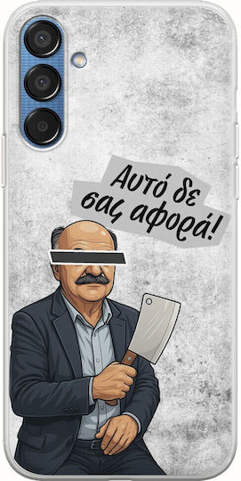 Epic Quotes Hasapis Samsung Galaxy M15 5g Flexible TPU Transparent Silicone