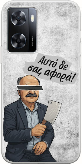 Epic Quotes Hasapis Oppo A57 4G Flexible Tpu Transparente Silikon Handyhülle