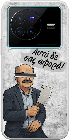Epic Quotes Hasapis Vivo X80 Huse Telefoane Flexible TPU Silicon Transparent