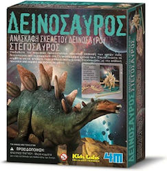 4M Educational Game Dinosaur Excavation Stegosa...
