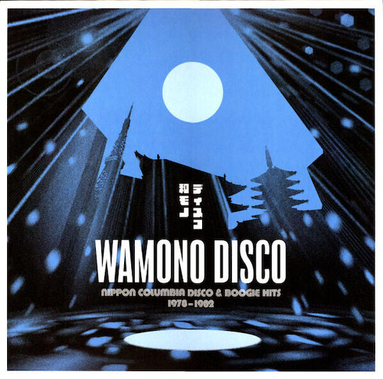 Various Wamono Disco Nippon Columbia Disco & Boogie Hits 1978​-​1982 Vinyl