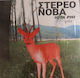 Στέρεο Νόβα Iota Phi Ίριδα Vinyl